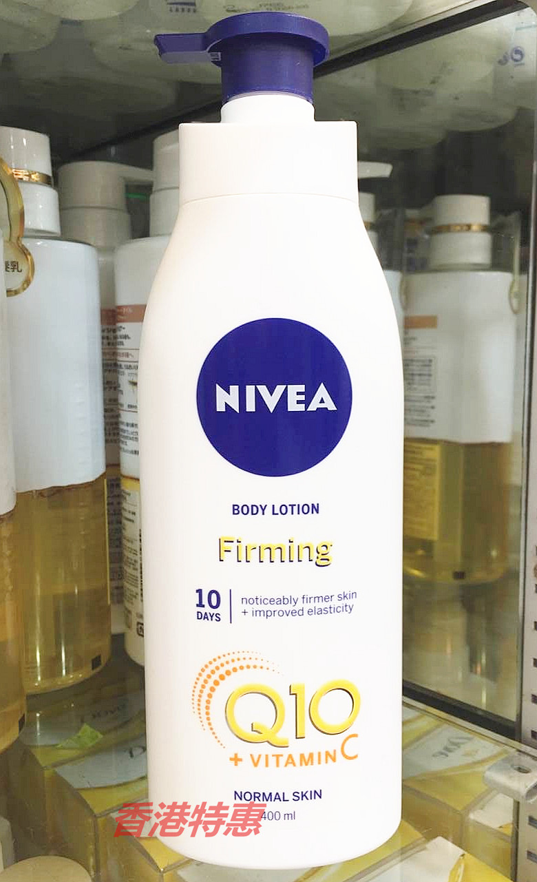 nivea/妮维雅q10紧致活肤身体乳液 vc 400ml 妮维雅润肤露7470