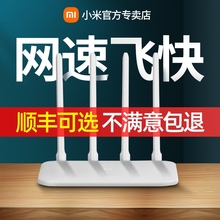 Маршрутизатор Xiaomi 4C беспроводной домашний высокоскоростной Wi - Fi Big Edition 4A Gigabit весь дом покрыт стеной King 1200M двухчастотный усилитель