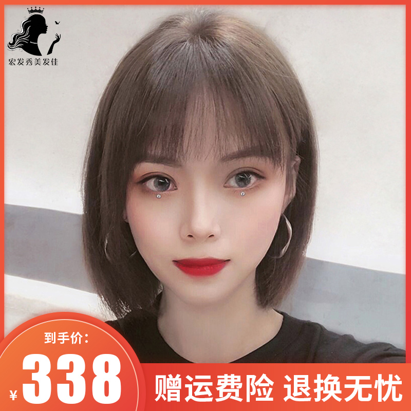 共1869 件女士发型中短发相关商品