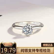 18K платина D цветной Моссан бриллиантовое кольцо S925 чистое серебро PT950 платина шестикоготь пара обручальное кольцо
