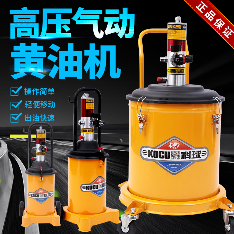 共671 件电动黄油抢注油器相关商品