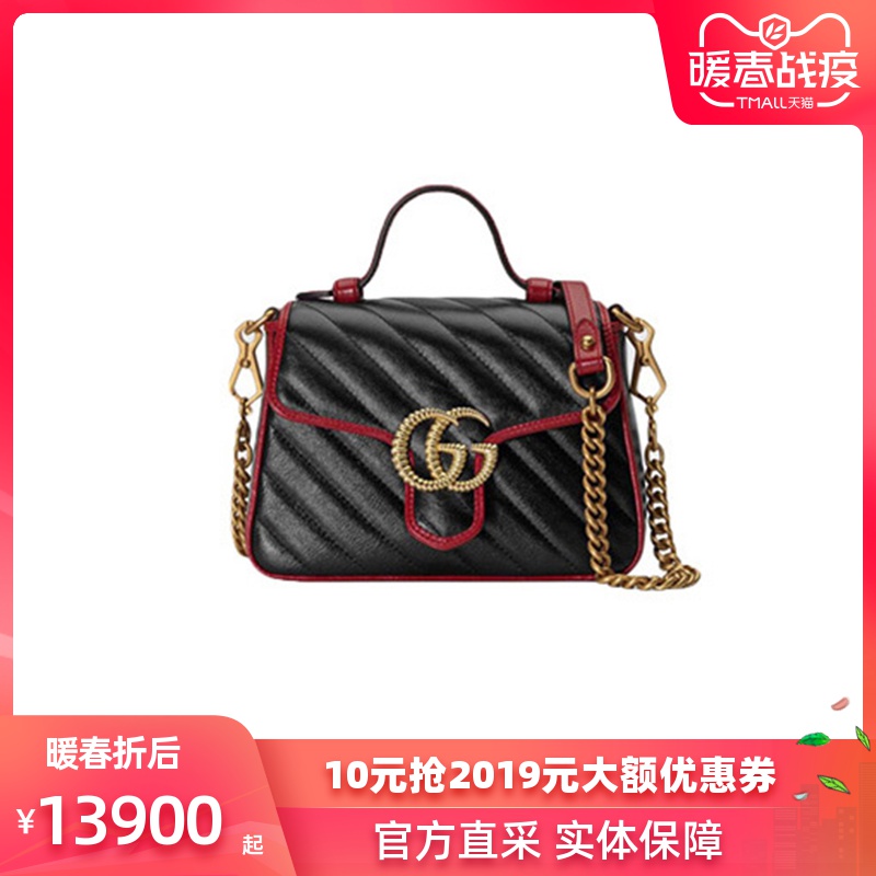 古奇gucci古驰官方旗舰店双g迷你手提链条小女包可专柜保修583571