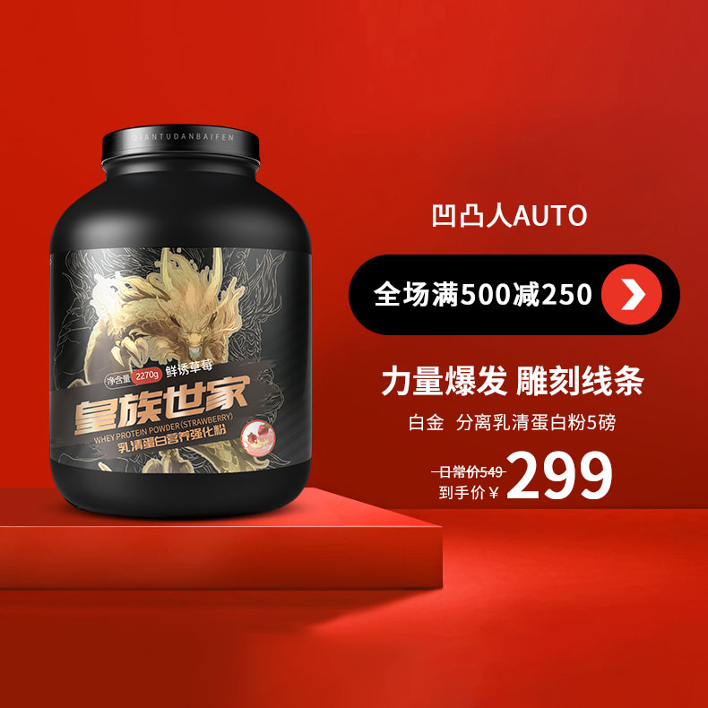 凹凸肌新品 凹凸肌价格 凹凸肌包邮 品牌 淘宝海外