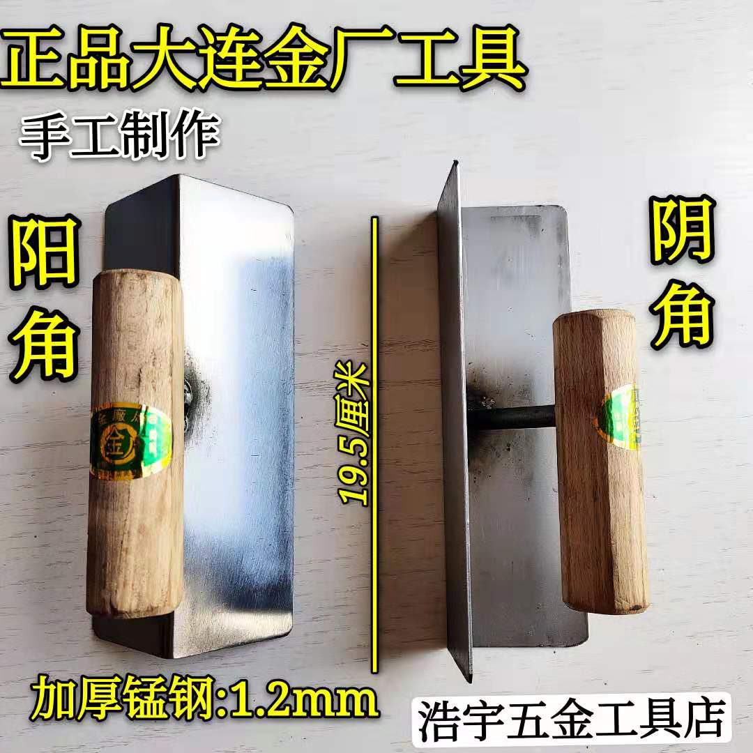 共1799 件刮腻子阴阳角器相关商品