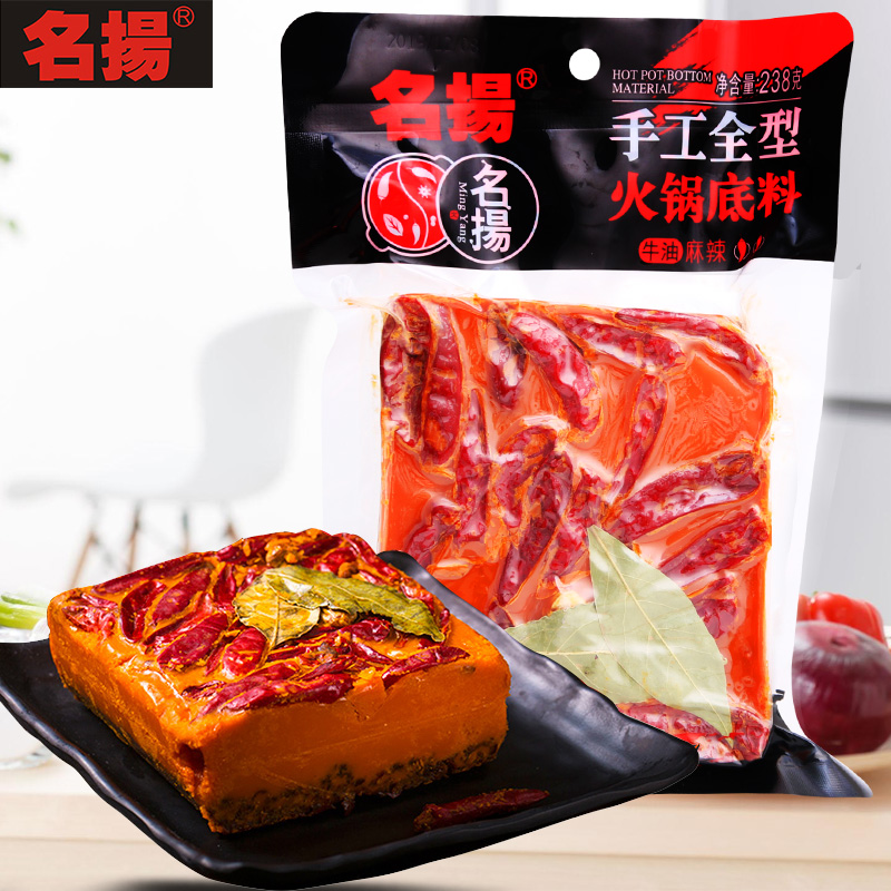 共191 件重庆火锅底料名扬相关商品