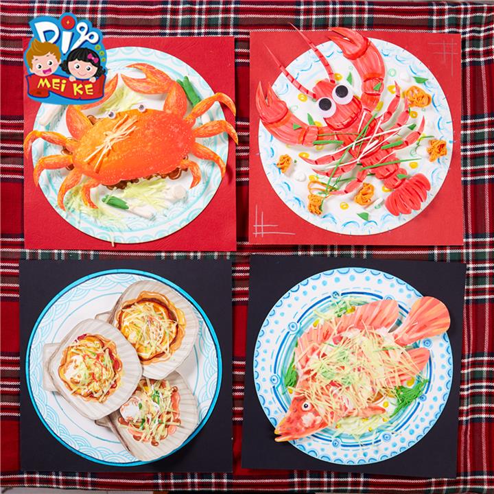 海鲜盛宴创意美术材料包手工diy儿童制作材料包幼儿园美食节手工