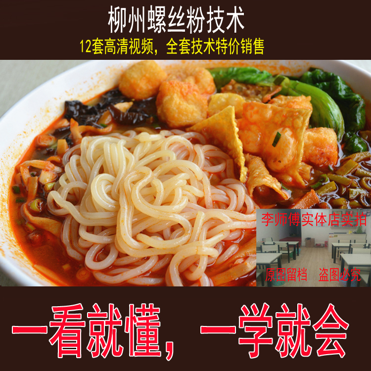 柳州食谱鸭脚螺蛳|柳州做法鸭脚火锅|合肥螺蛳柳州螺蛳牛蛙之心城图片