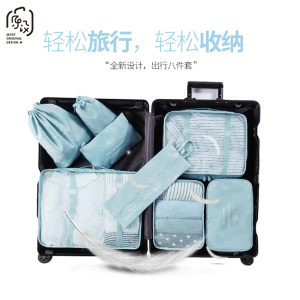 原设旅行收纳袋套装行李箱衣服整理包旅游防水内衣物收纳包束口袋旅行收纳袋