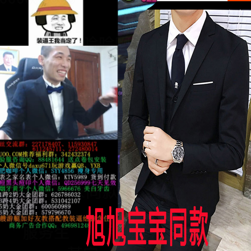 dnf告别死肥宅打团套装三件套西装必出金牌 dnf闪荒古ss标配西服