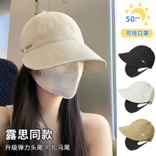 Чжао Лу Си с солнцезащитной шляпой вокруг головы
