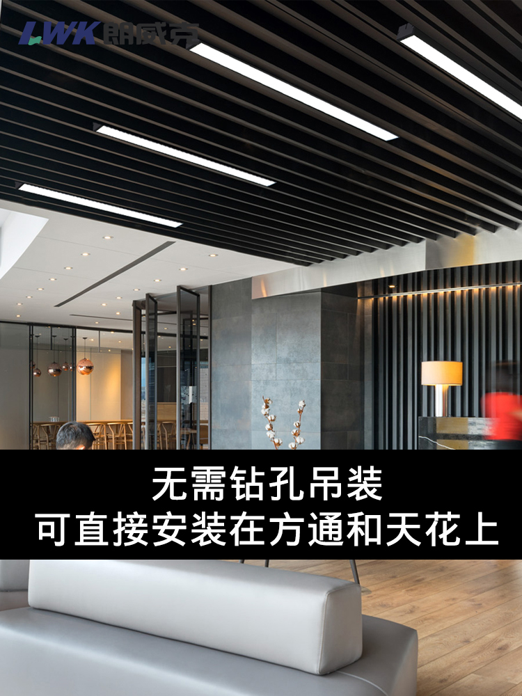 led长条灯方通 专用商场格栅铝方通条形灯5 7 10公分办公室暗装灯