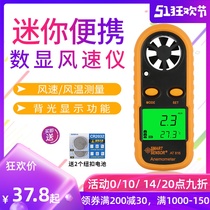 希玛风速仪手持式高精度测风仪风速计风量测试仪风速测量仪热敏式