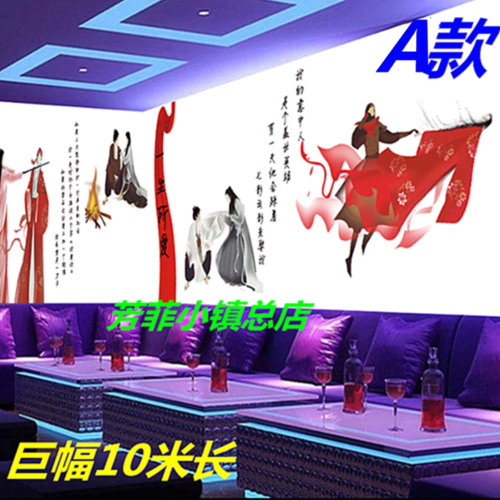 大话西游至尊宝紫霞仙子无脸画背景墙纸主题包房墙布ktv壁纸壁画