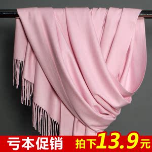 围巾女春秋冬季韩版百搭学生加厚仿羊毛羊绒长款披肩两用冬天纯色围巾