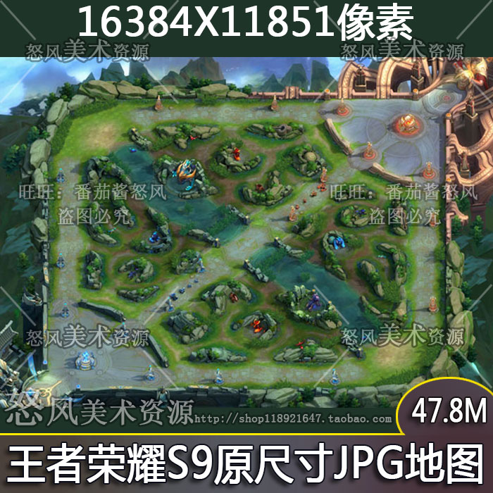 王者荣耀s9 高清moba游戏场景地图素材 jpg格式图片 游戏美术素材
