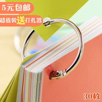 开口圈铁环扣diy卡圈活页环书环书圈活动装订环卡片圈环铁圈包邮