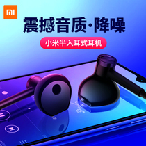 Xiaomi/小米 BRE01JY双单元半入耳式耳机 男女生带麦线控通用耳塞