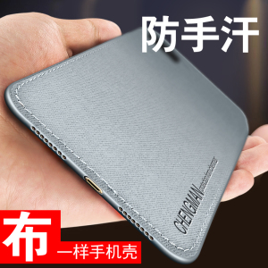 苹果7plus手机壳8plus全包潮男套iPhone7超薄防摔硅胶7p潮牌布料手机壳