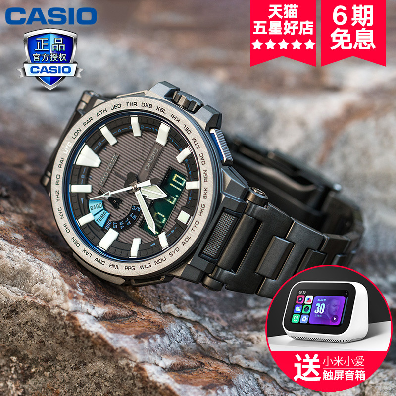 网站地图 品牌手表/流行手表 电波表钛合金 > 卡西欧电波表钛合金 共