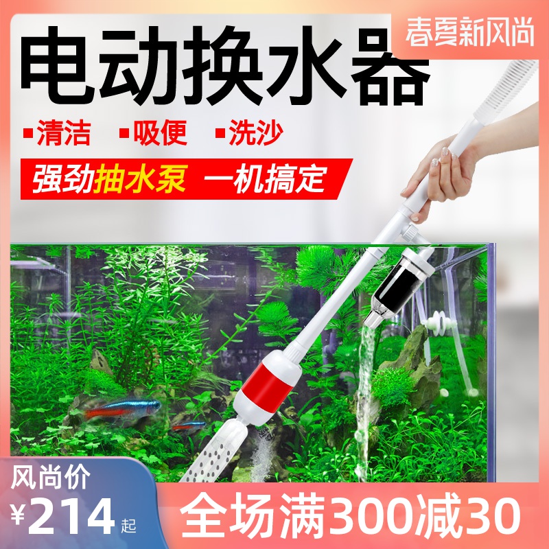 吸粪便鱼缸diy|吸粪便鱼缸用法|吸粪便鱼缸工具|怎么