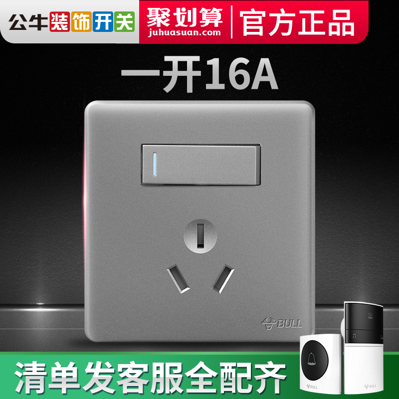 网站地图 家装主材 接线板插座 接线板 大功率开关插座 > 大功率带