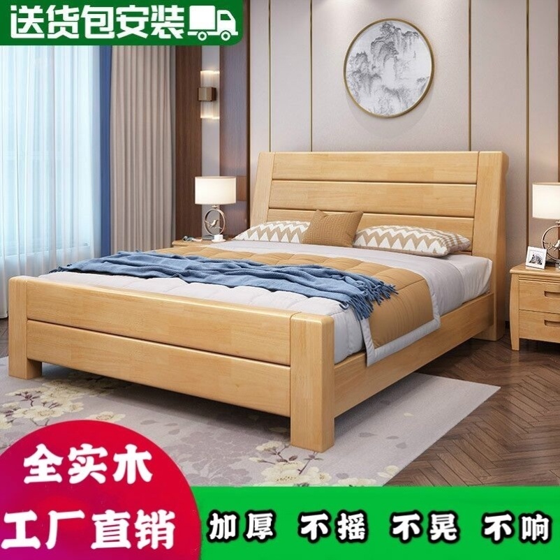 ×大自然白高箱全实木中式橡木实木床包1.2抽屉床米婚床大床