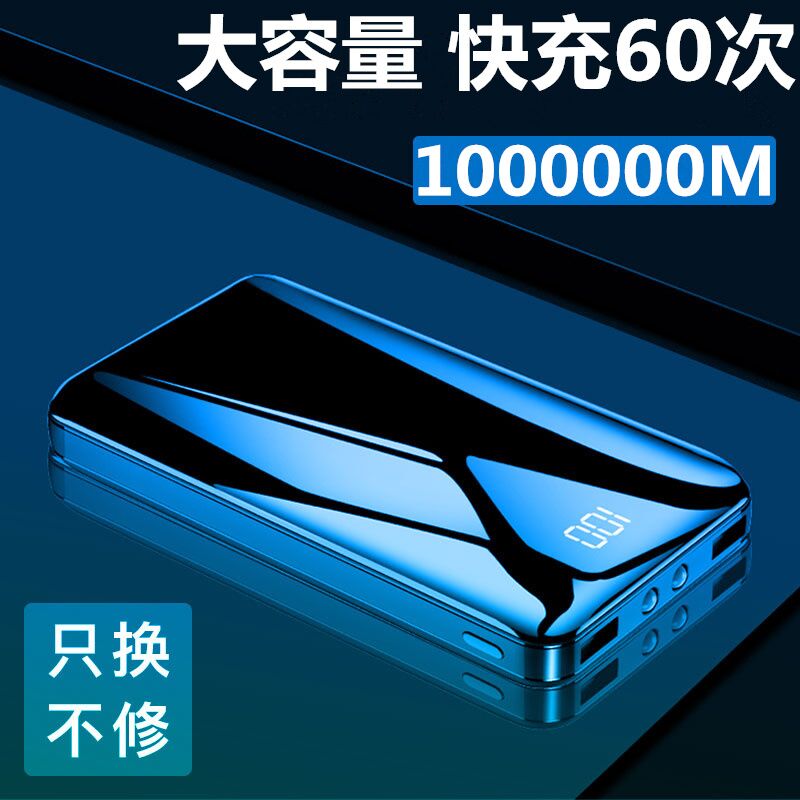 共169 件充电宝500000毫安相关商品