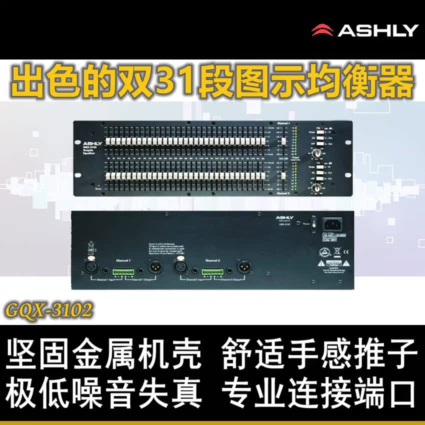 共154 件音响均衡器家用相关商品