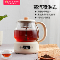 小熊煮茶器家用全自动电磁茶炉迷小型茶饮机办公室烧茶器电热茶具