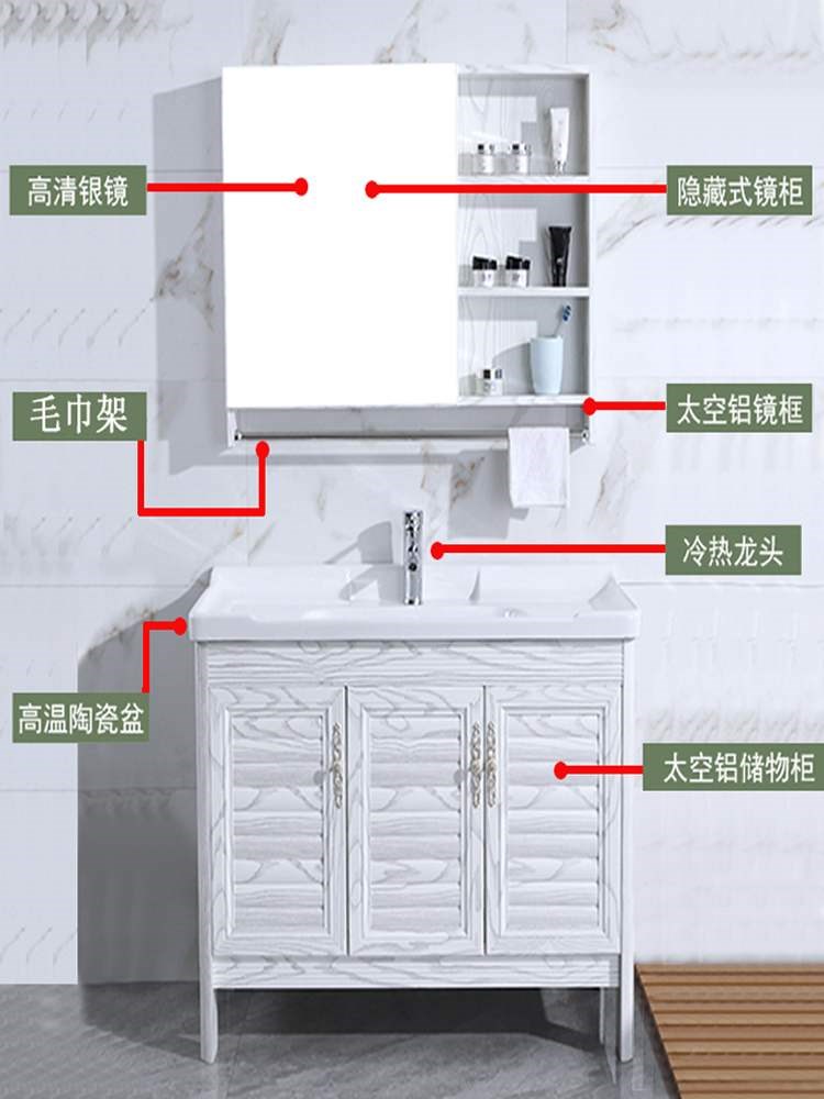 空铝现代浴室柜镜柜组合落地式 阳台卫生间 洗脸手盆梳妆洗漱台jc
