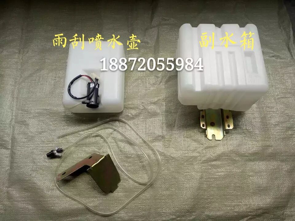 东风尖头140教练车吊车十通王牌汽车雨刮器喷水壶f防冻液副水箱壶