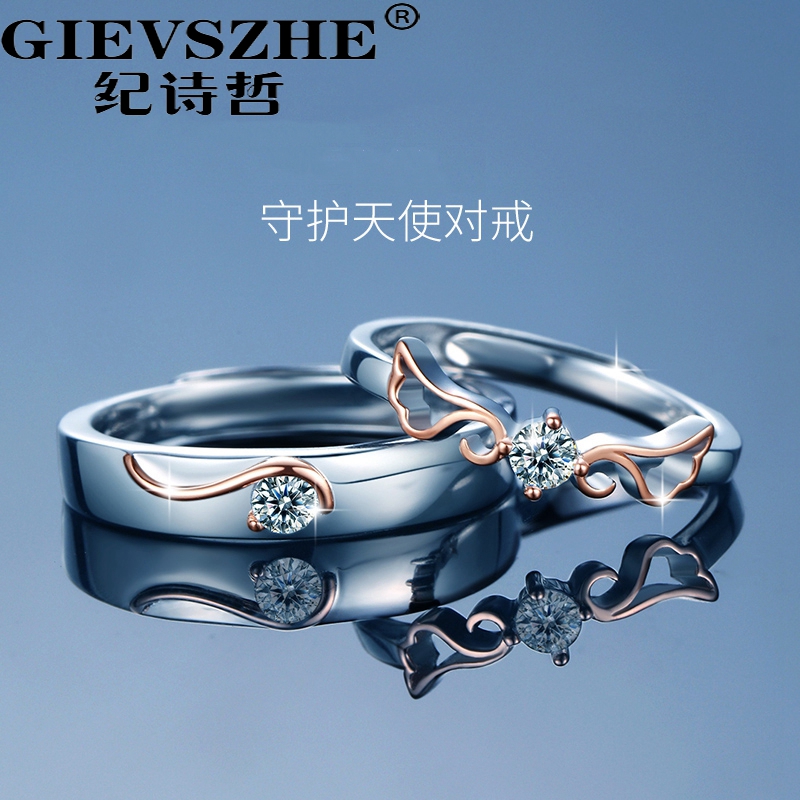 情侣对戒结婚戒指女男时尚一对个性小众设计纯银ins潮婚戒可调节