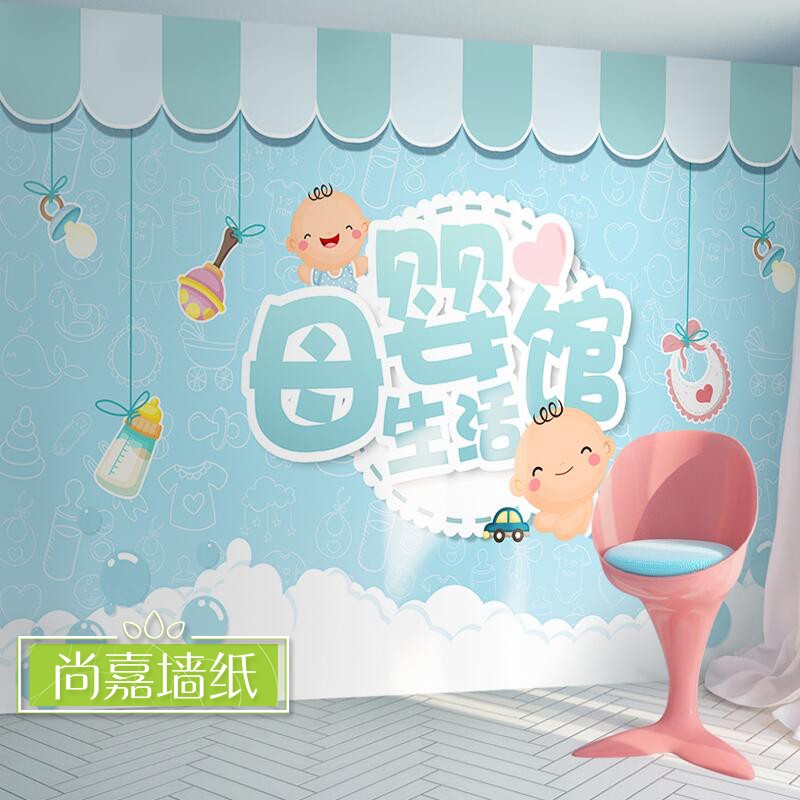 卡通可爱宝宝童装店婴儿游泳馆壁纸收银台背景母婴用品店装修墙纸
