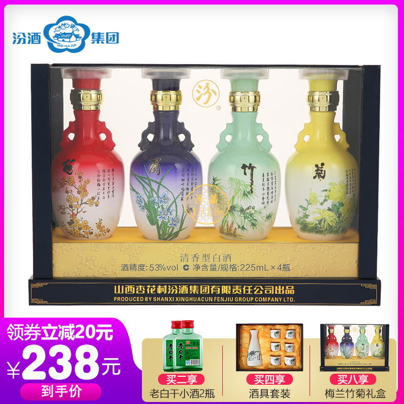 共304 件梅兰酒相关商品