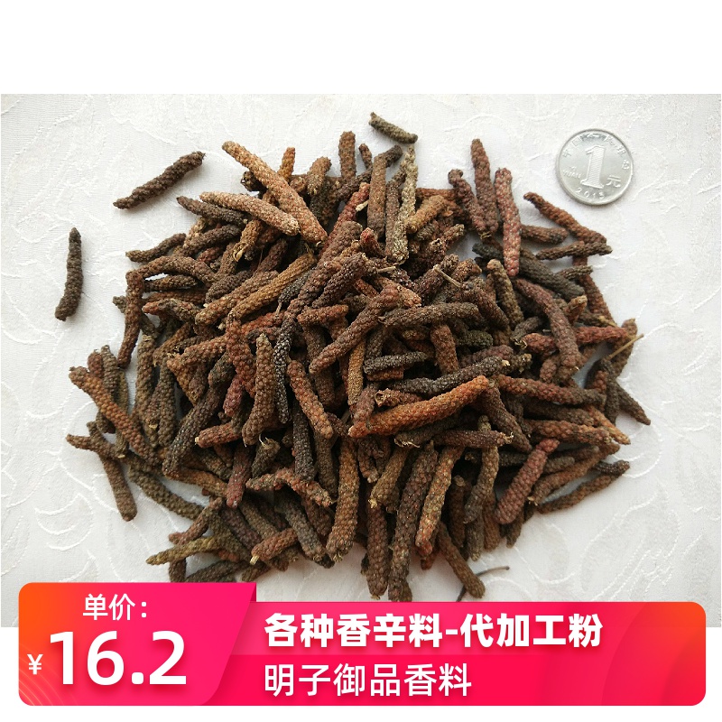 共217 件毕卜香料相关商品