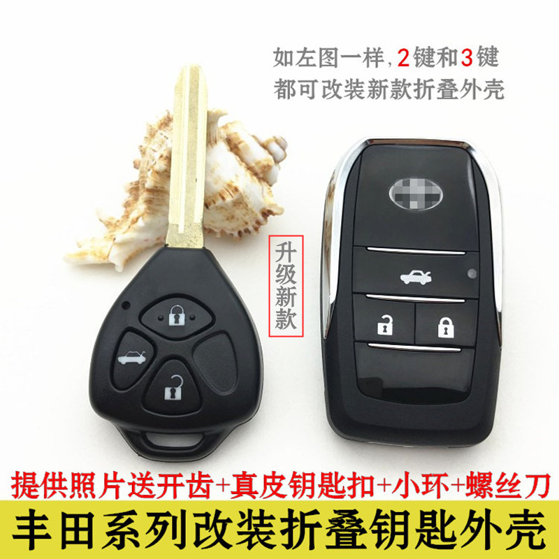 共201 件06款凯美瑞钥匙相关商品