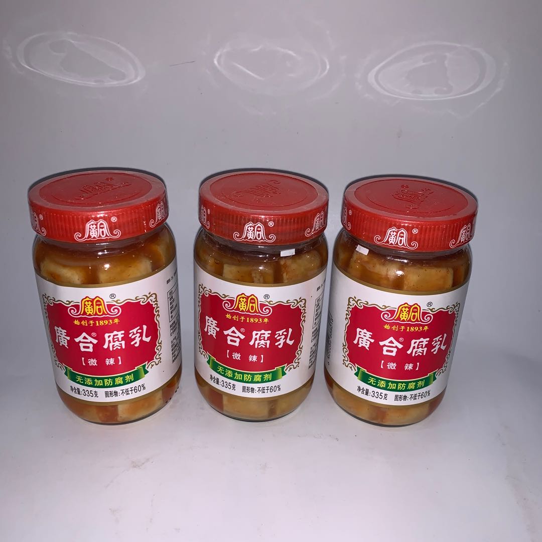 开平特产广合腐乳335g*3瓶微辣豆腐乳即食下饭菜烹饪食材火锅蘸料