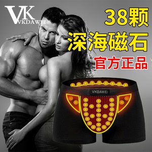 VK英国卫裤夏季透气莫代尔青年四角男士内裤官方正品男平角裤头潮英国卫裤