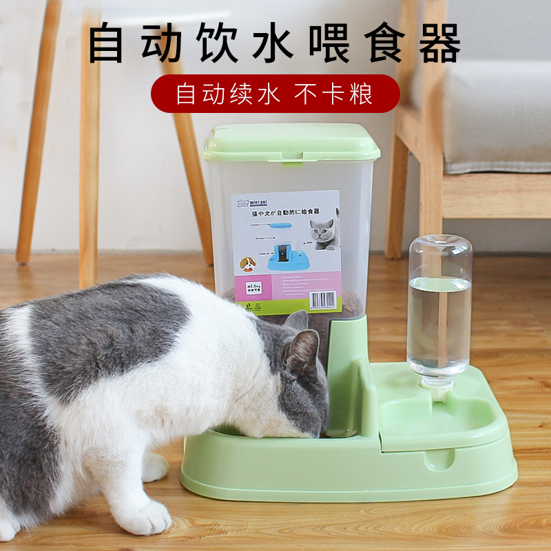 猫咪用品自动喂食器猫碗双碗喂狗神器饮水宠物狗碗猫食盆狗狗用品