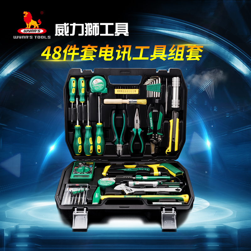 共4480 件家庭工具套装相关商品