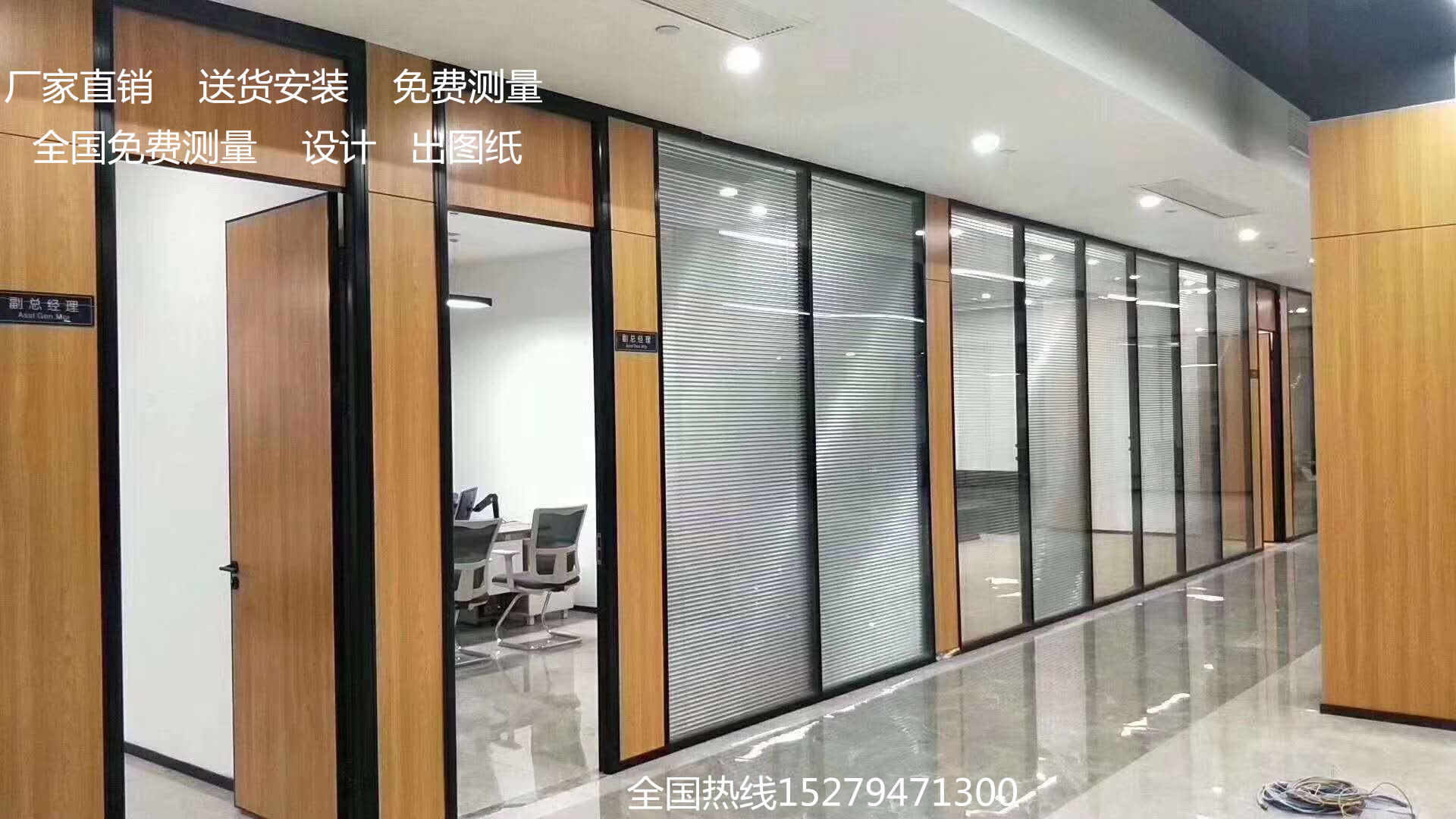 办公室玻璃高隔断墙铝合金屏风隔墙板钢化玻璃带百叶高隔断隔音墙
