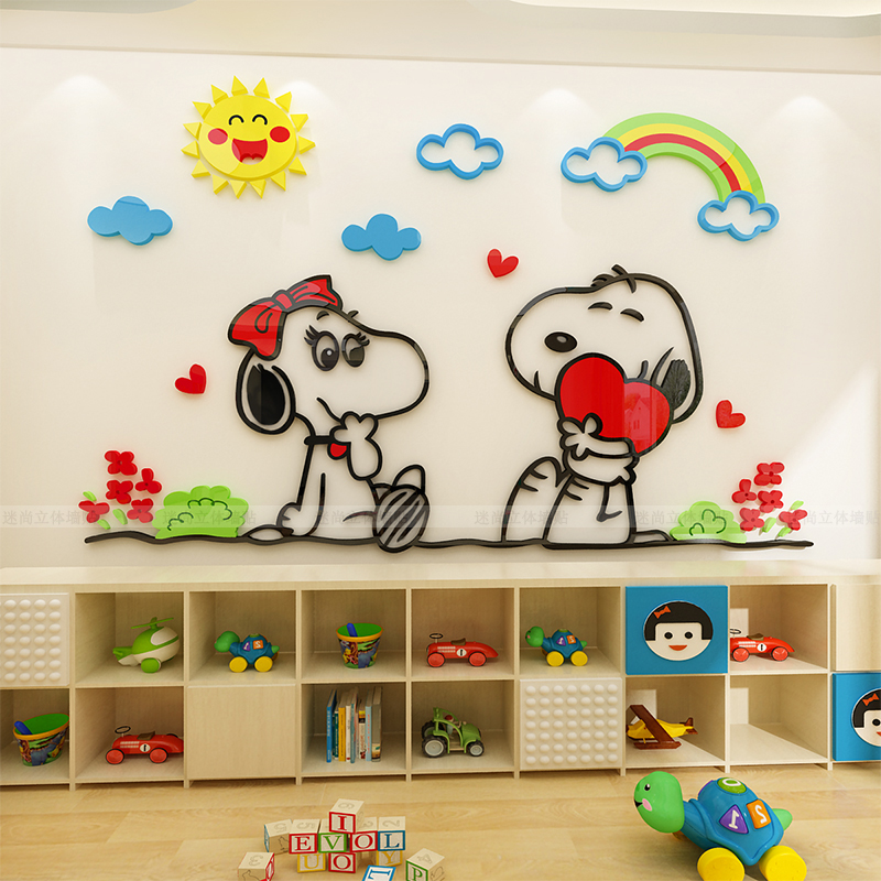 太阳云彩彩虹史努比3d立体儿童幼儿园背景墙贴主题墙布置墙面装饰