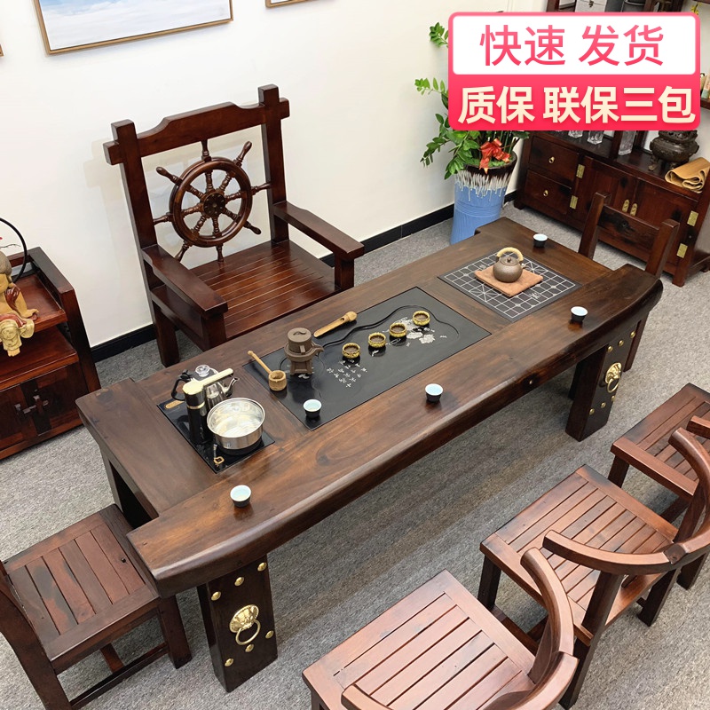 老船木茶桌椅组合中式仿古功夫茶台实木茶几1米8茶桌茶具套装一体