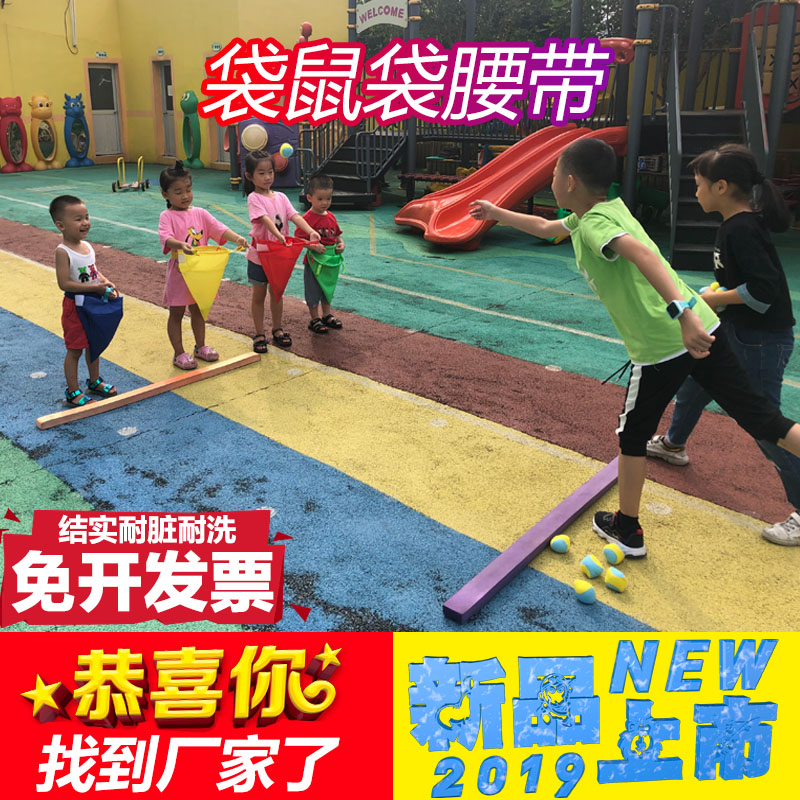 大班幼儿体育教案详案_幼儿园体育教案怎么写_幼儿中班体育教案大全