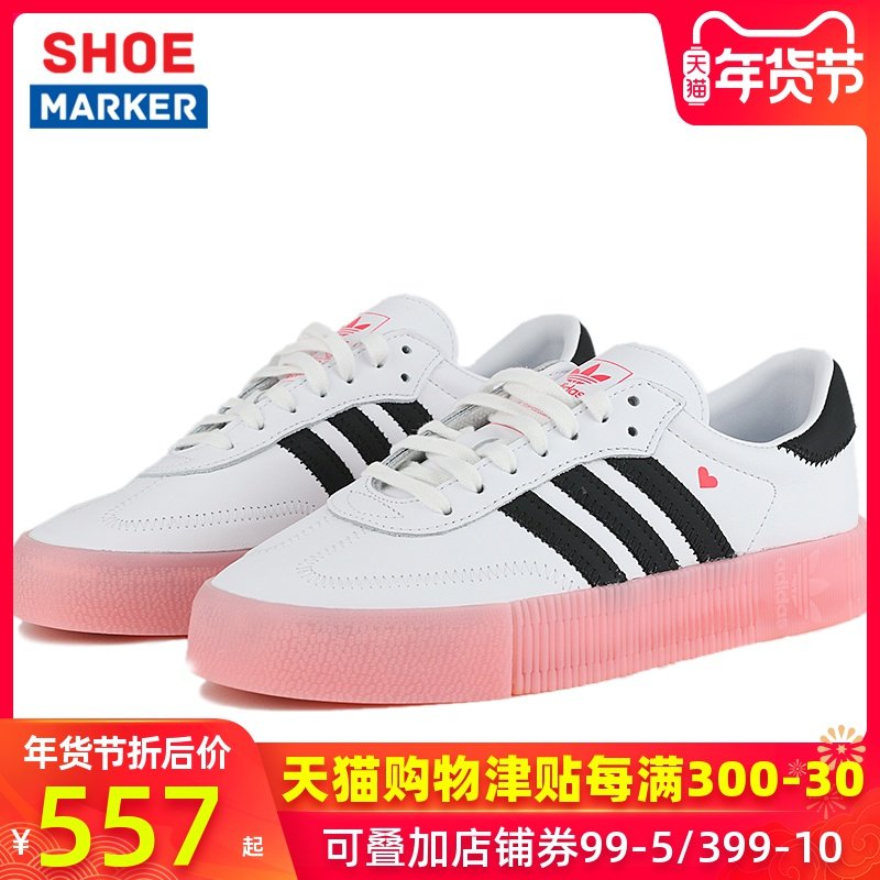 adidas superstar 917