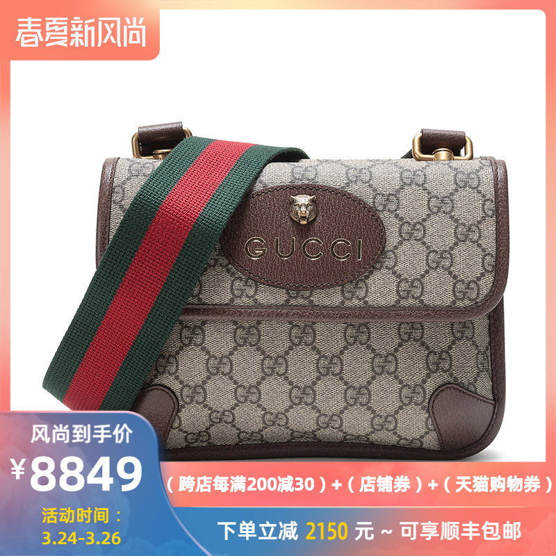 gucci/古奇 男士人造帆布单肩斜挎包 501050 9c2vt