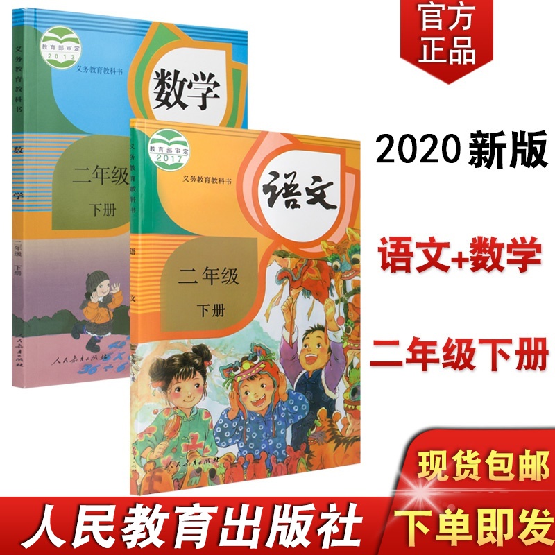 教科版六年级品社教案_义务教育课程标准实验教科书九年级音乐下册教案下载(湖南文艺出版社)_湖南文艺五年级下册音乐教案