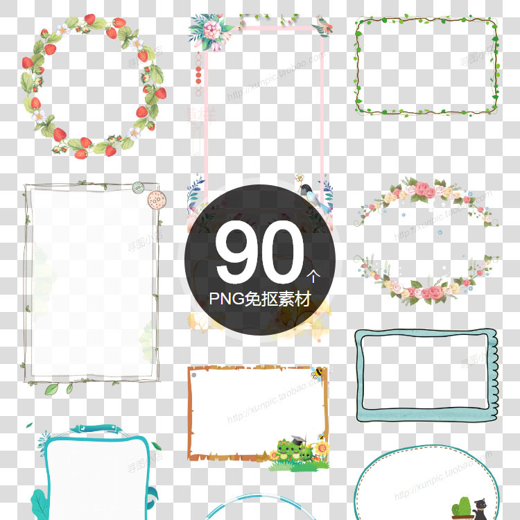 小清新手绘花边简笔画素材 png格式 手抄报边框 卡通 边框 卡通背