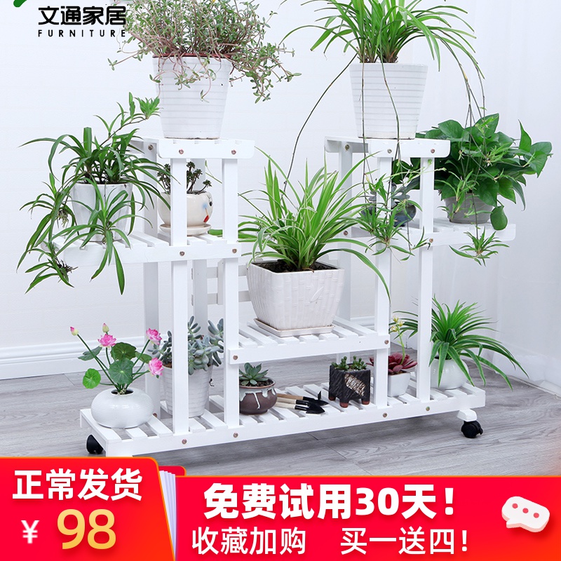 共28066 件简单花架相关商品