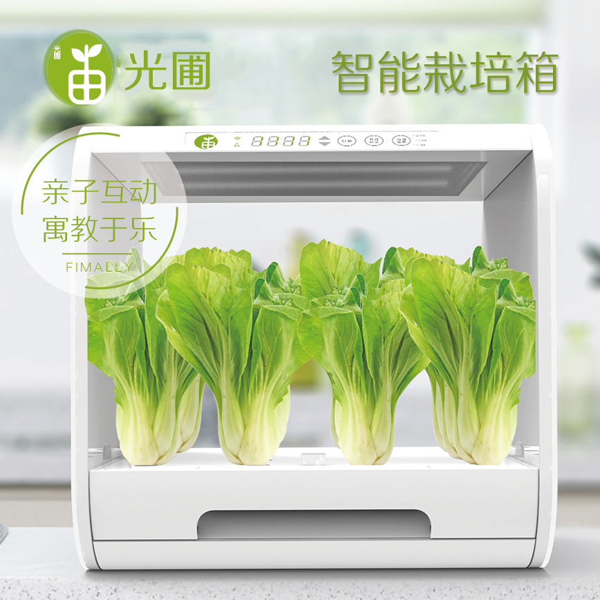 植物栽培箱diy 植物栽培箱种植 植物栽培箱系统 购买 淘宝海外